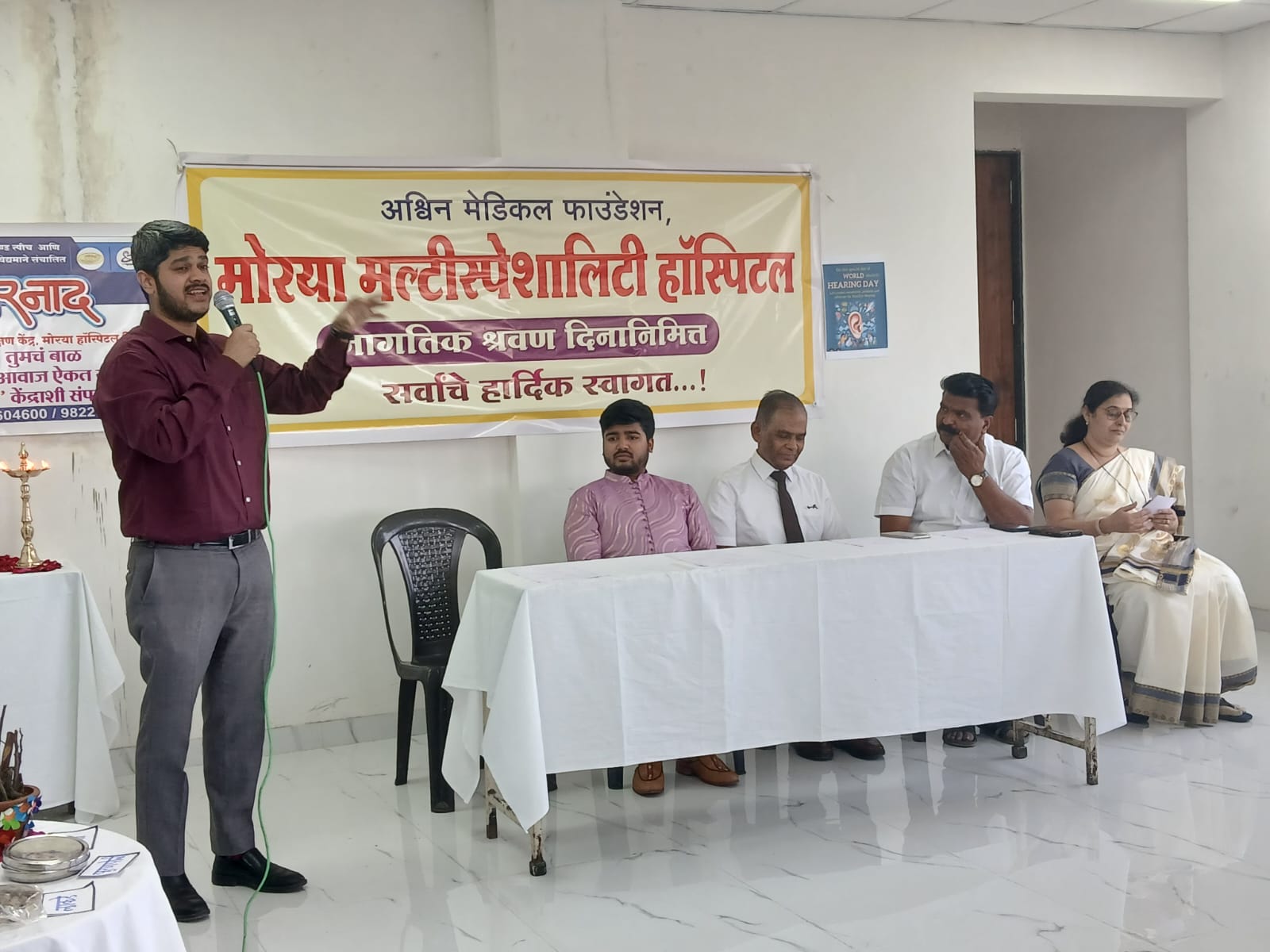 Cochlear Implant in Pimpri Chinchwad